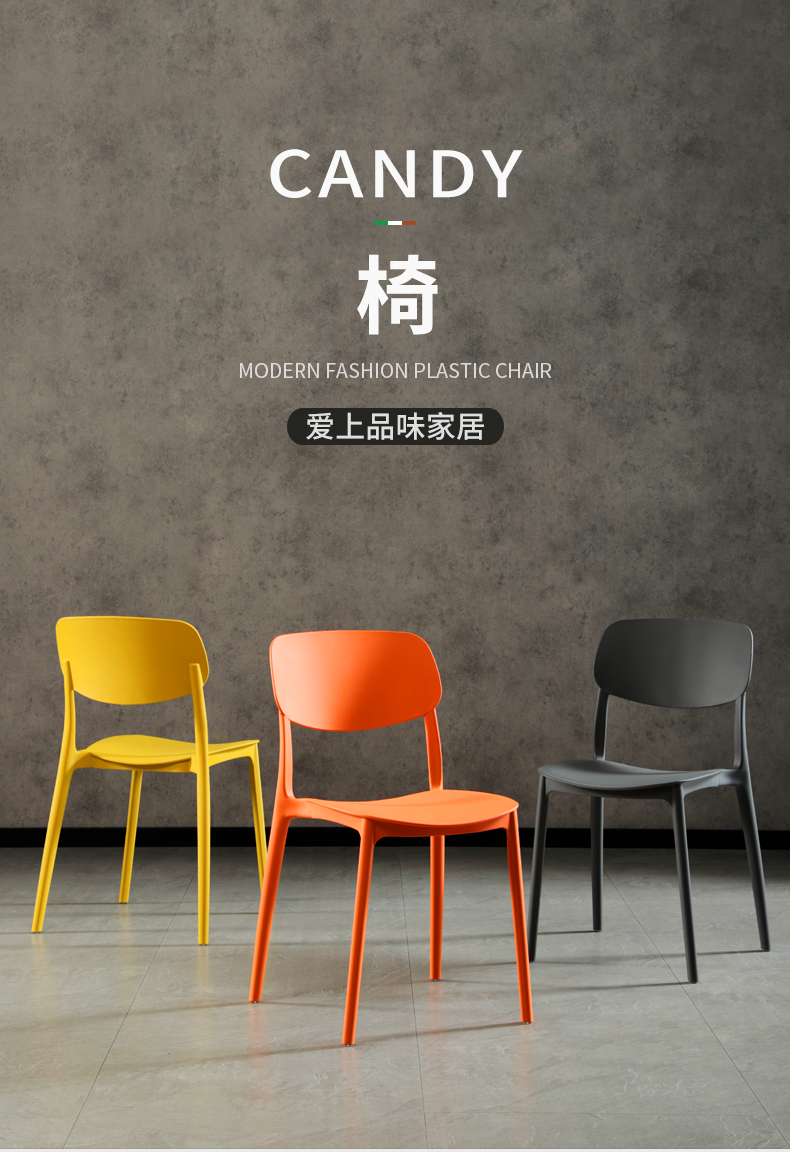 山户家具北欧塑料餐椅简约家用椅子靠背凳子书桌椅奶茶店休闲椅化妆椅 浅蓝色 加强款