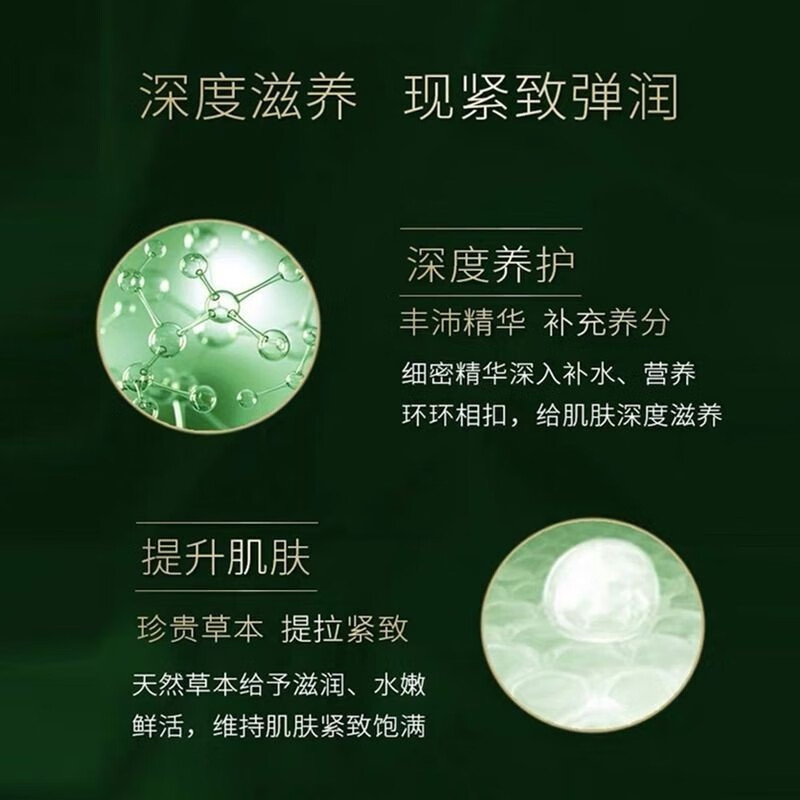 百雀羚（PECHOIN） 套装女恒采新颜臻宠礼盒补水保湿紧致抗皱滋润淡纹护肤中年妈妈 恒采新颜7件套