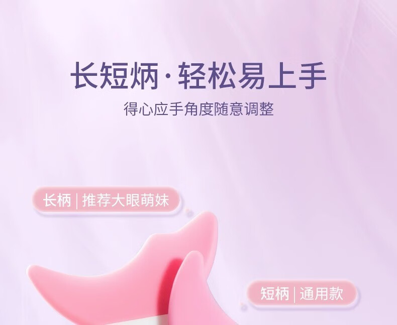 妮丽雅睫毛挡板眼线辅助器化妆新手眼妆画眼线辅助器多功能化妆工具 升级款淡雅白+精美收纳盒