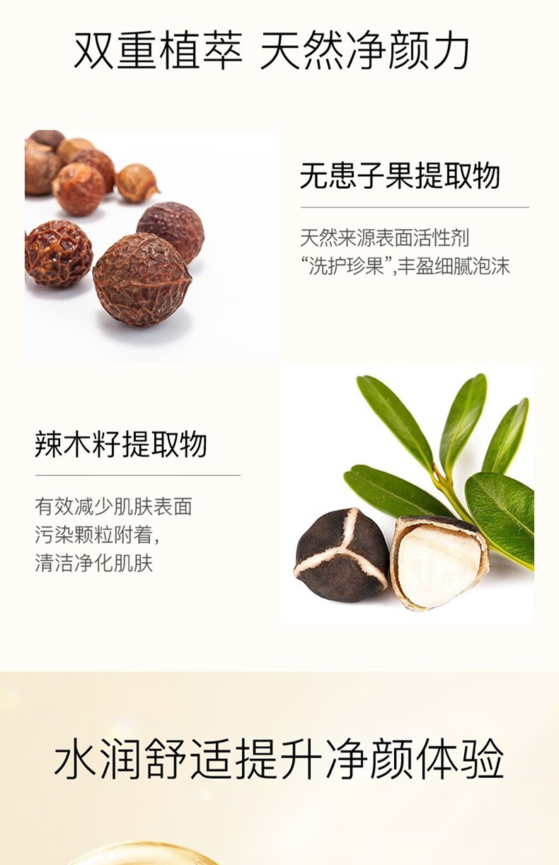 韩束（KanS）护肤品温和保湿控油温深层清洁收缩毛孔敏感肌男女学生化妆品洁面 盈润净透洗面奶100g