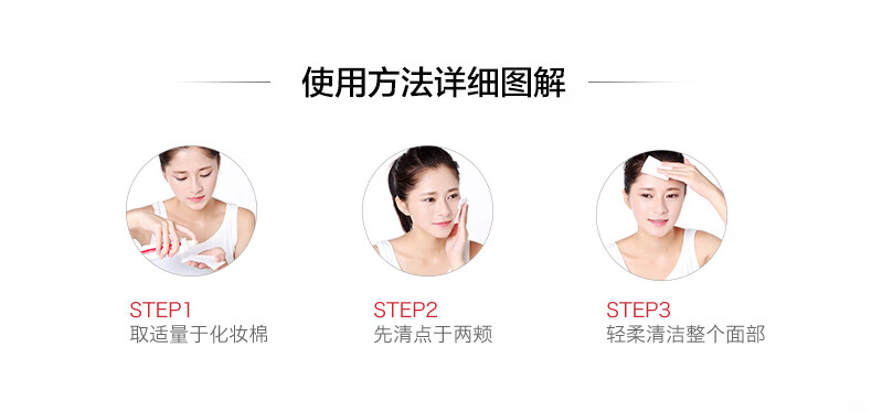 薇诺娜（WINONA） 极润保湿柔肤水30ml 爽肤水 补水保湿 水润不干燥【C】 礼物