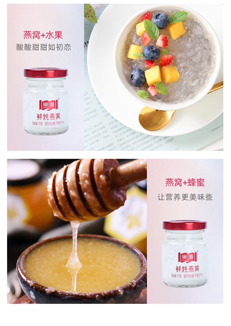 巢派燕窝鲜炖燕窝木糖醇燕窝孕妇燕窝滋补品鲜炖燕窝礼盒5瓶装盒鲜炖