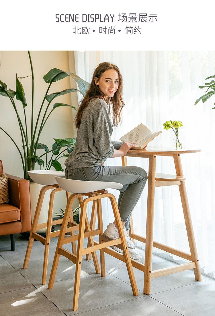 多颂 实木吧台椅子现代简约酒吧椅前台收银椅家用时尚高脚餐椅 65CM原木架+黄色坐面