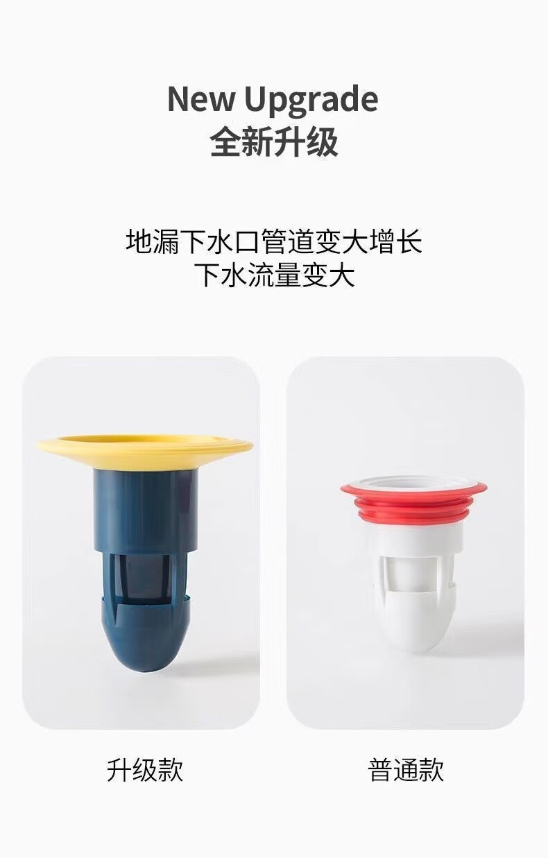 乐贝净地漏防臭器下水道堵口管厕所卫生间通用防返臭反味芯心防虫盖 颜色随机2个