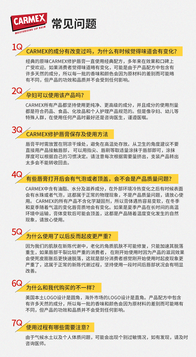 CARMEX保税仓美国小蜜缇润唇膏干燥保湿滋润补水防晒去死皮唇膜*1支 草莓味【建议外出居家下单两支】