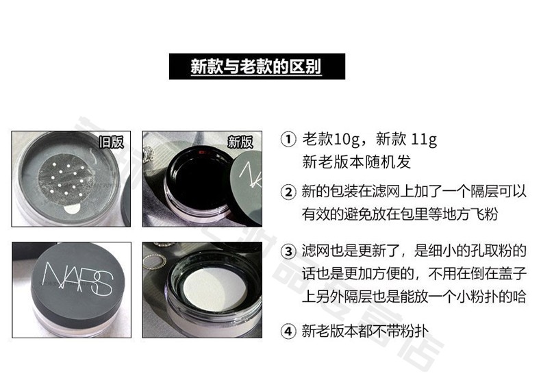 NARS 【圣诞节礼物】纳斯nars粉饼裸光干粉定妆控油亮肤修容蜜粉饼 新版裸光肌蜜粉饼10g