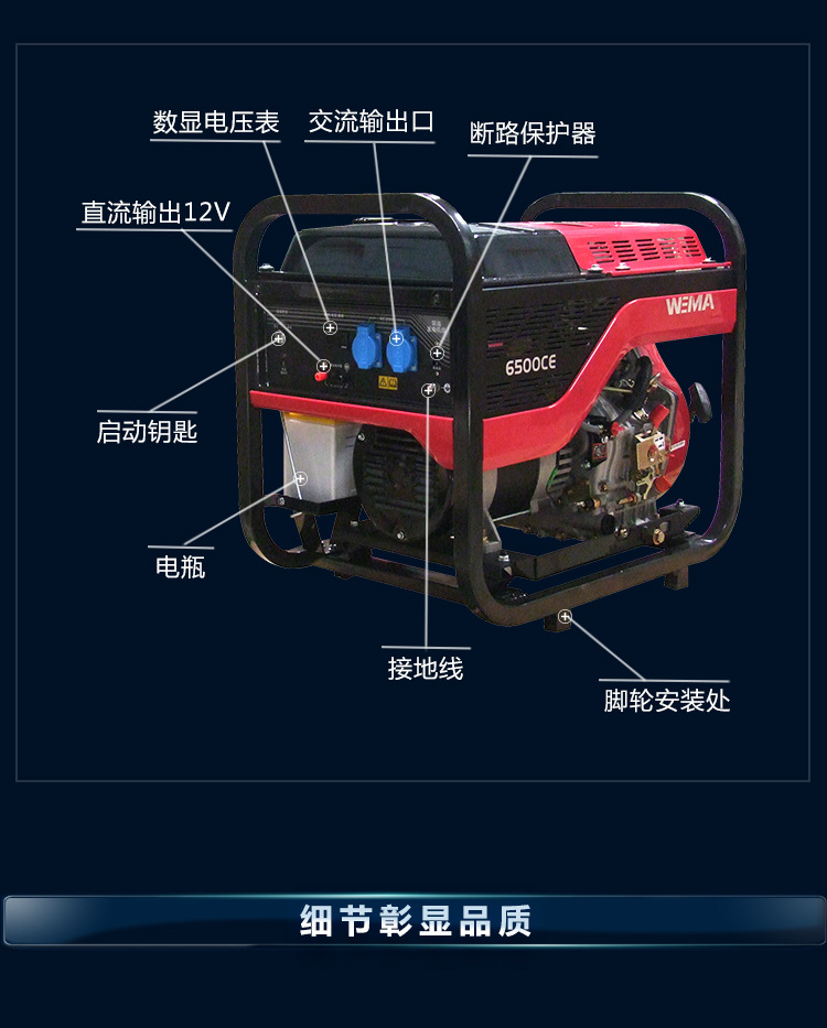 定制重庆威马风冷柴油发电机 小型220v风冷柴油3/5/6.