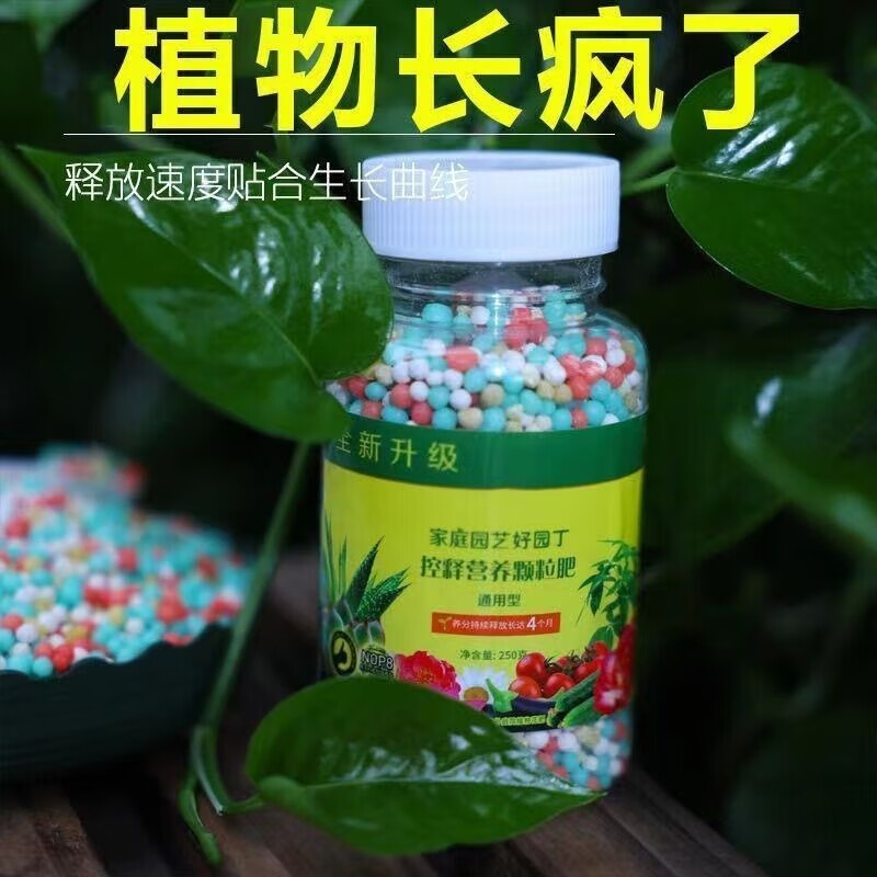 唐扣花瓶花艺盆栽植物通用复合肥氮磷钾肥颗粒养花卉绿植多肉 3瓶装