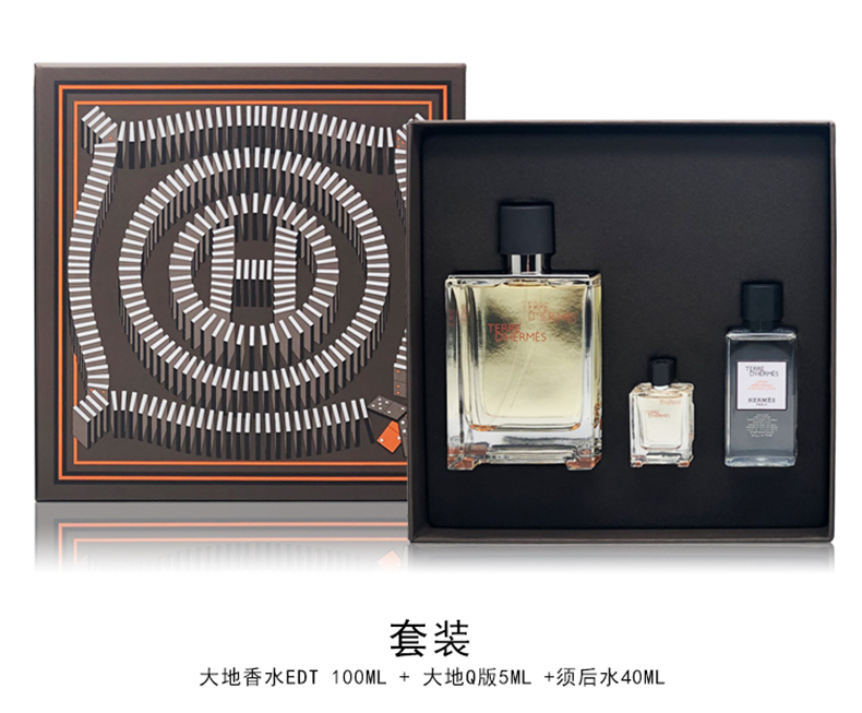 爱马仕（HERMES）Terre D'Hermes 大地男士淡香水持久清新 节日送男友生日新年礼物 大地EDT 50ml