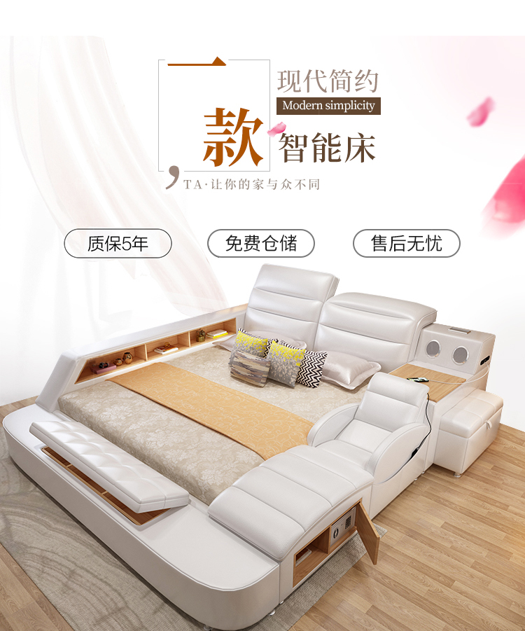 梵萨帝 床榻榻米床 现代简约卧室家具多功能带扶手按摩躺椅双人床婚床 单床(颜色备注) 功能普通版(不带按摩功能)