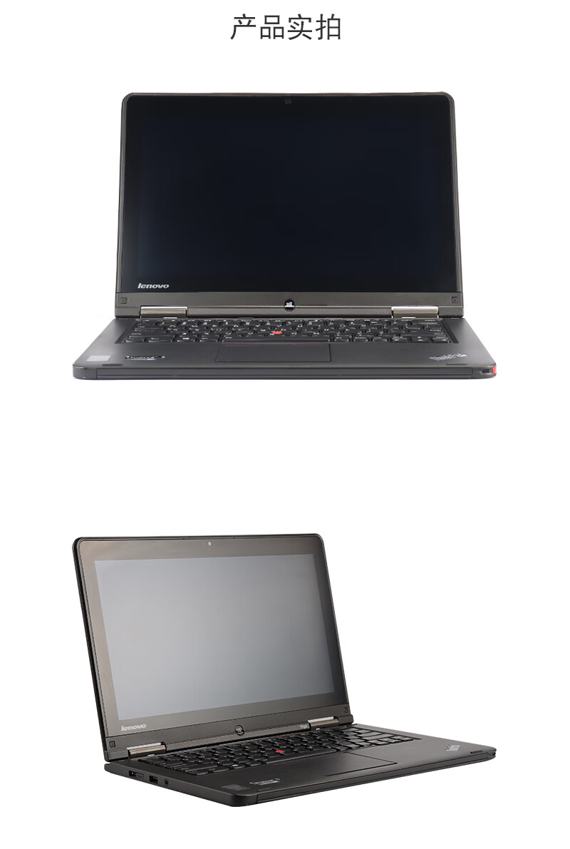 联想thinkpad二手笔记本x1carbonyoga2018旋转手写pc平板二合一9新5