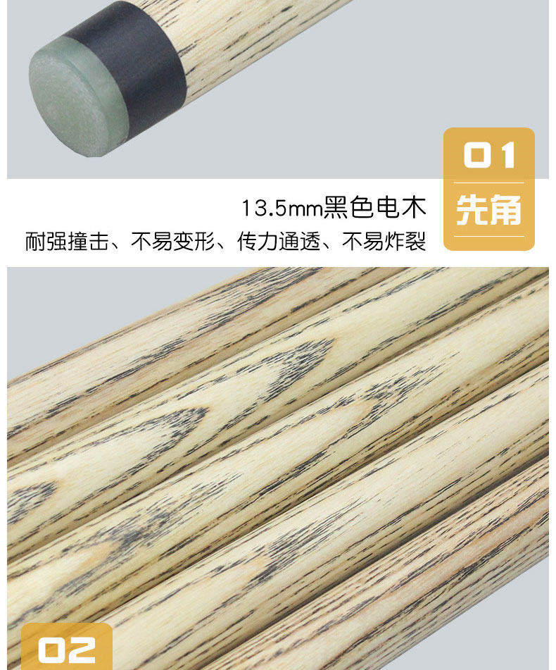 5mm冲跳一体杆九球杆中式八球16彩美式黑八8桌球杆 裸杆(无配件)不含