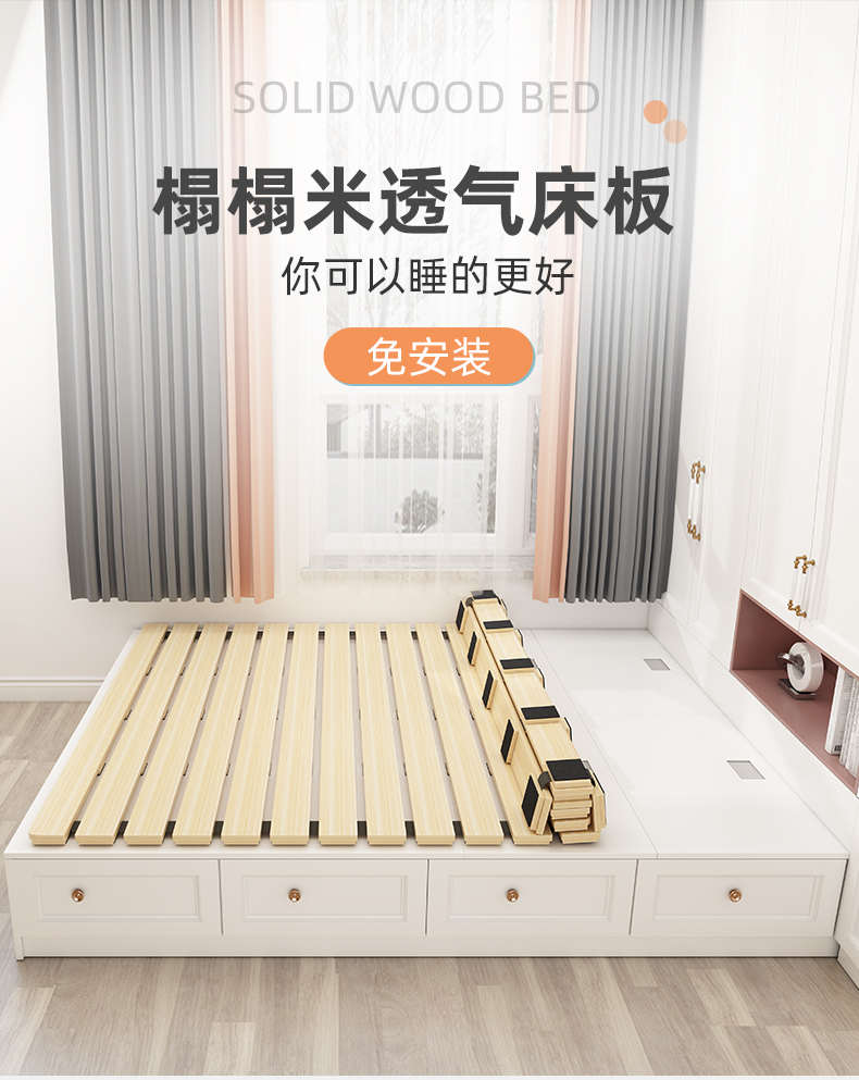 林家小子实木榻榻米排骨架床架折叠床板防潮神器透气骨架床架子龙骨床垫板 0.8m宽*1.9m长 其他