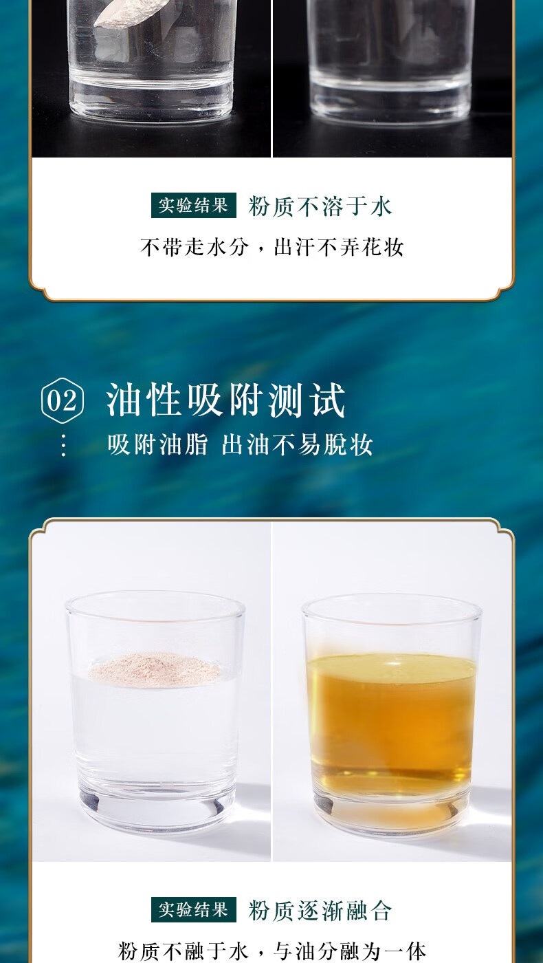 花西子官方西子花防水散粉空气蜜粉控油小样试用装女彩妆 白色_01象牙白