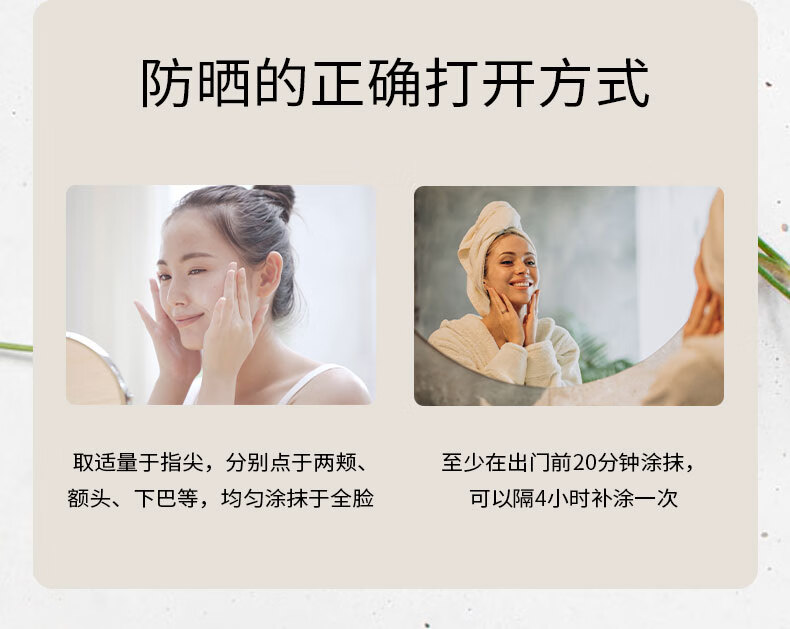 NATIO保湿防晒霜SPF50+ 200ml