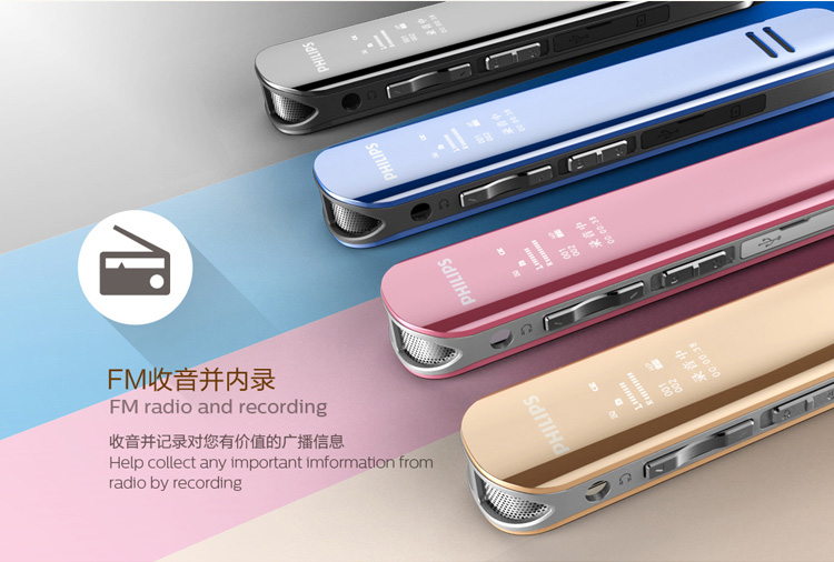 飞利浦（PHILIPS）VTR5200 8GB 会议采访 双...-京东