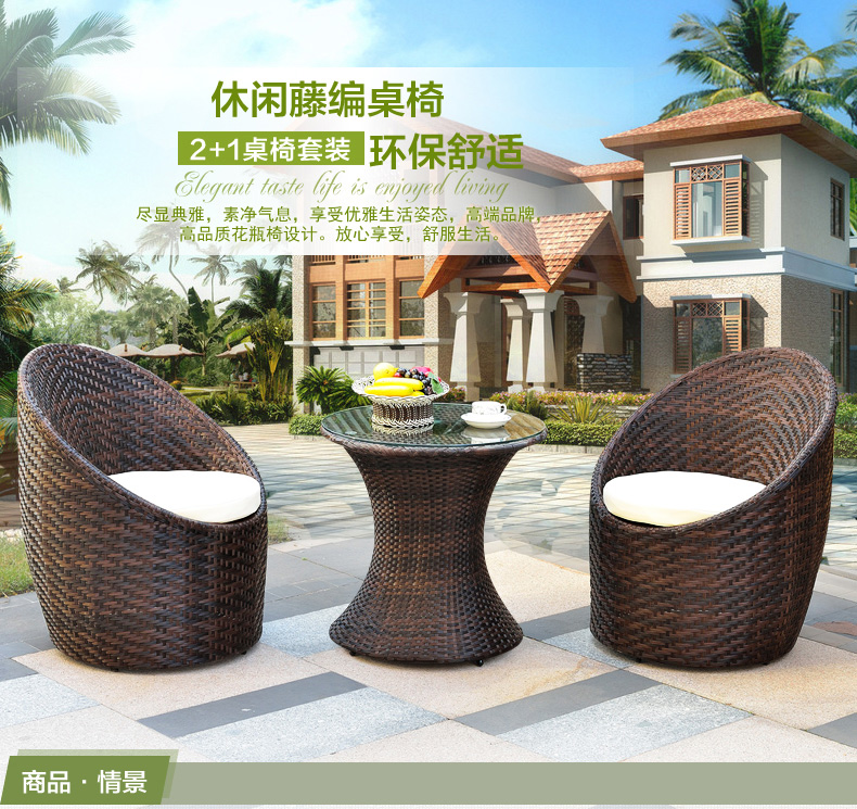 嘉勒美 藤椅子茶几三件套组合 休闲花园阳台桌椅套装户外藤编家具 一桌四椅(含垫)
