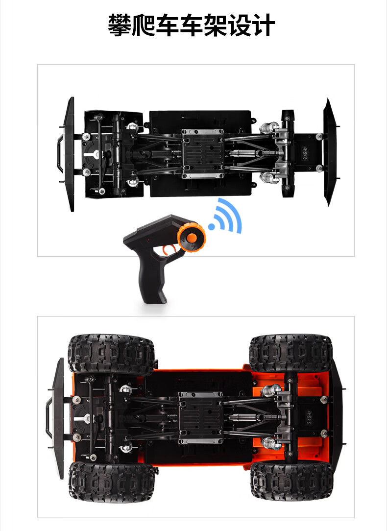 双鹰路虎卫士四驱攀爬车仿真遥控高速越野车男孩充电儿童玩具电动汽车