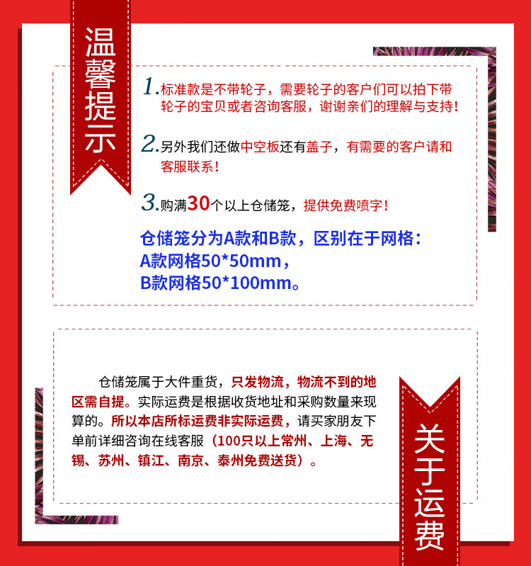 仓储笼折叠仓库笼蝴蝶笼铁框钢铁货架储物笼物流台车快递笼金属网丝铁笼子 带轮B款1200*1000*890（5.8）