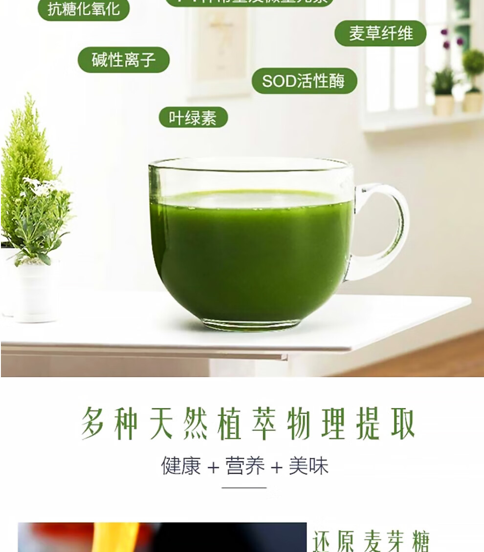 日本major抗糖青汁大麦若叶抹茶改善内热湿热直邮进口30包盒2盒装