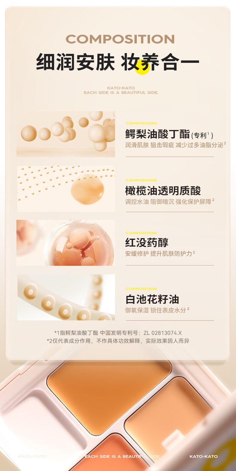 KATO-KATO三次方奶酪遮瑕膏三色遮痘印斑点雀斑瑕疵脸黑眼圈持久 遮瑕膏+遮瑕刷