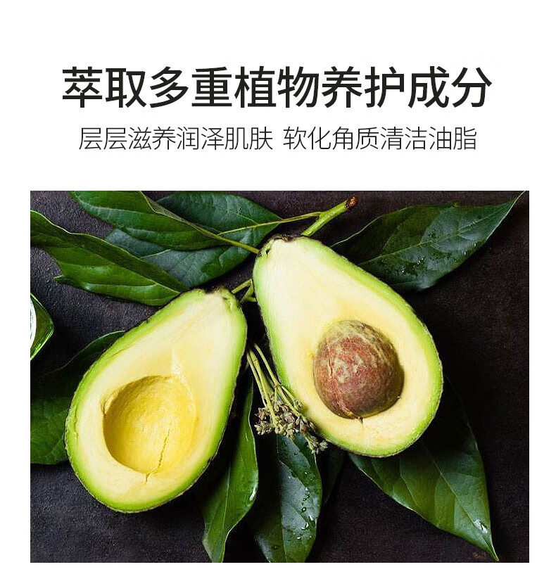 仁和匠心净颜美肌清洁泥膜清洁毛孔收缩毛孔去黑头吸闭口粉刺痘痘补水保湿面膜男女士通用 清洁泥膜120g