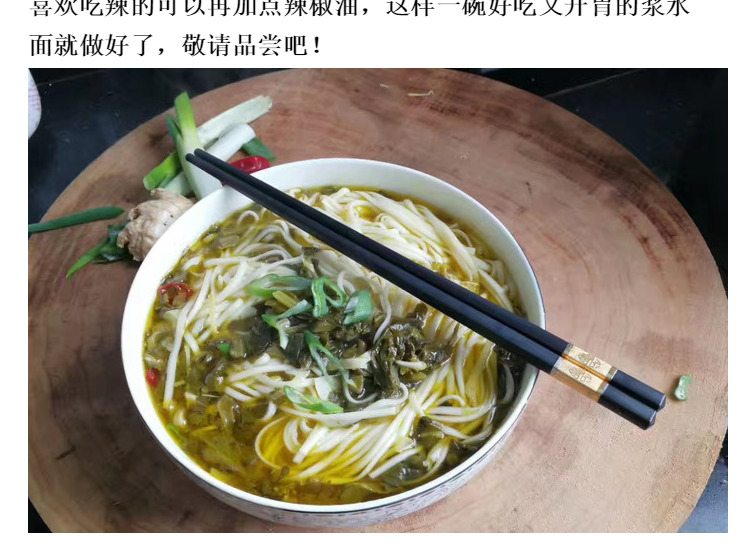 5折 汉中浆水菜陕西特产农家土酸菜做浆水面菜豆腐2800g宁强浆水引子