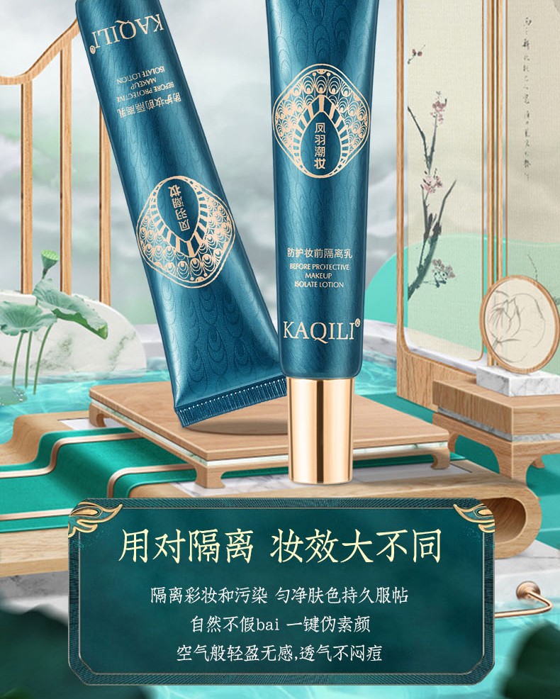 【次日达·圣诞节礼物】卡琪丽国风雕花口红彩妆礼盒化妆品套装全套送女生女朋友老婆闺蜜元旦礼物生日礼物 凤羽潮妆口红彩妆十三件套