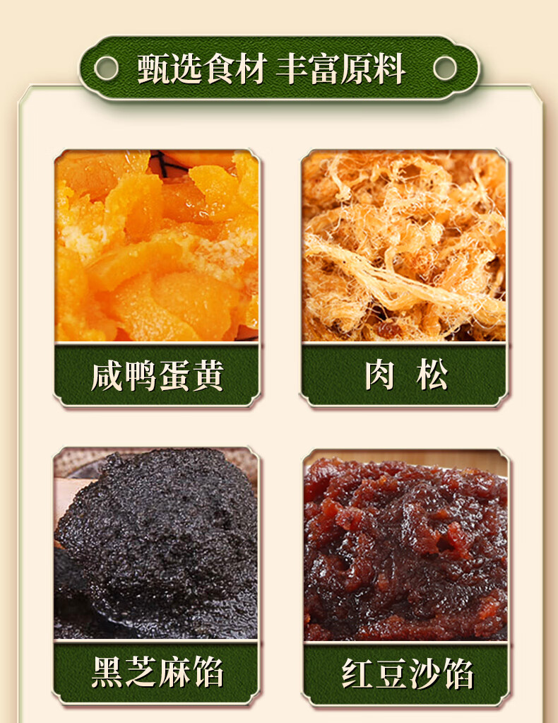 味滋源艾草青团200gx3袋清明节糯米团子时令美食清明果子早餐糕点零食 蛋黄肉松+豆沙+黑芝麻（共12枚）