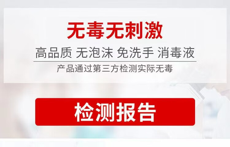 乐贝净【药房同款】消毒喷雾100ml免洗手便携式消毒速干家用 100ml 2瓶装