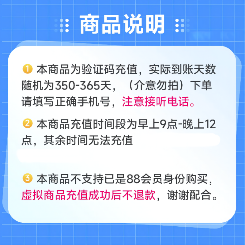 优酷会员年卡youku会员优酷视频一年优酷黄金会员优酷VIP会员12个月优酷土豆会员充值手机号