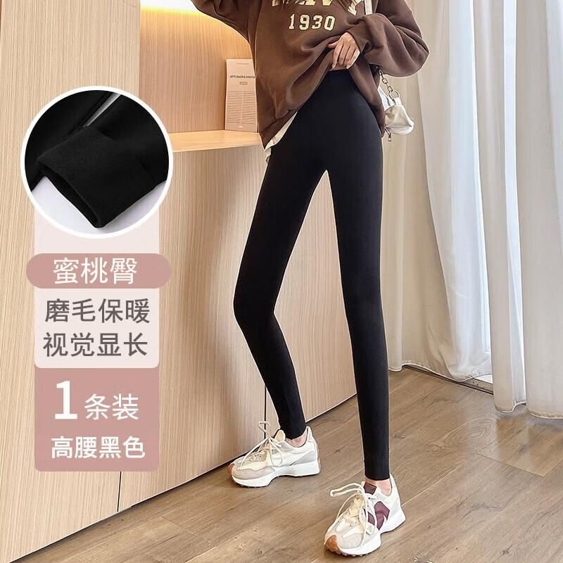 宝娜斯高腰鲨鱼皮打底裤子女秋冬加绒外穿紧身收腹束腰瑜伽健身显瘦美臀美腿九分小脚裤魔力火山芭比裤 黑色-四季款 M(适合80-105斤)