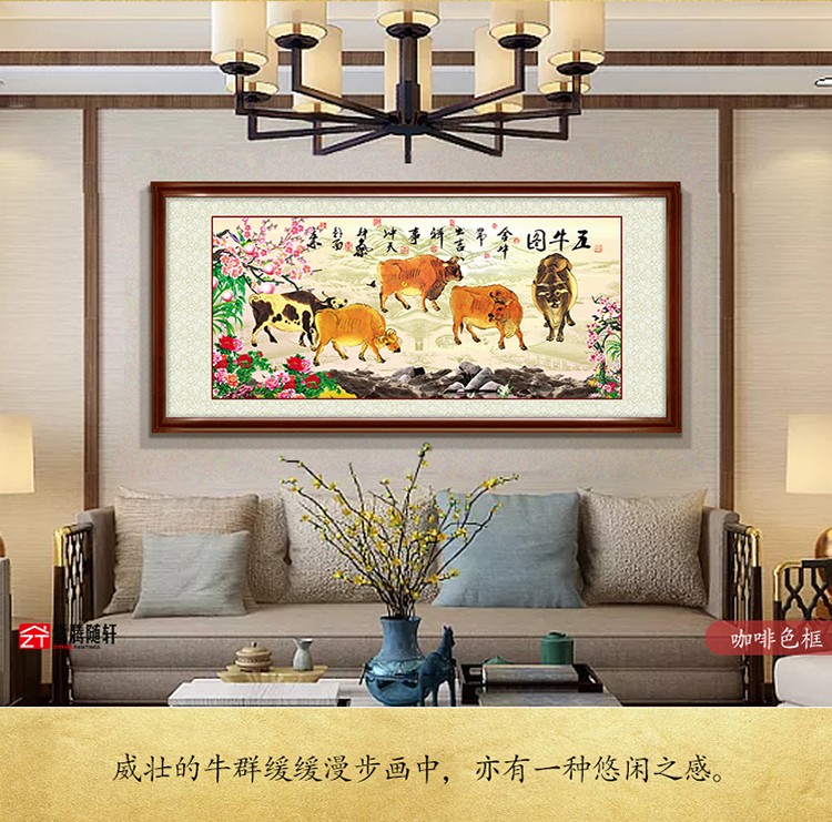 韩滉五牛图国画中国十大传世名画客厅沙发背景墙装饰画有框挂画 图5