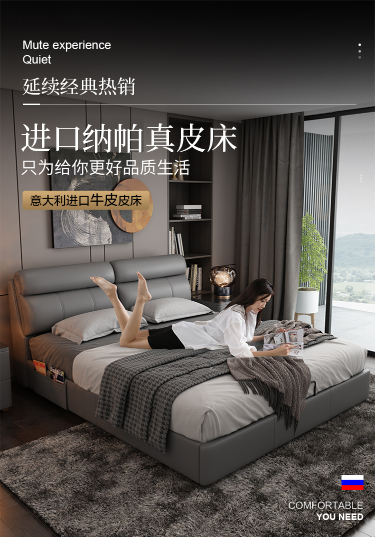 【只用真皮 质保25年】星图真皮床现代简约双人床皮艺床1.8米主卧床北欧1.5储物软包大床 单床 1500mm*2000mm  框架结构