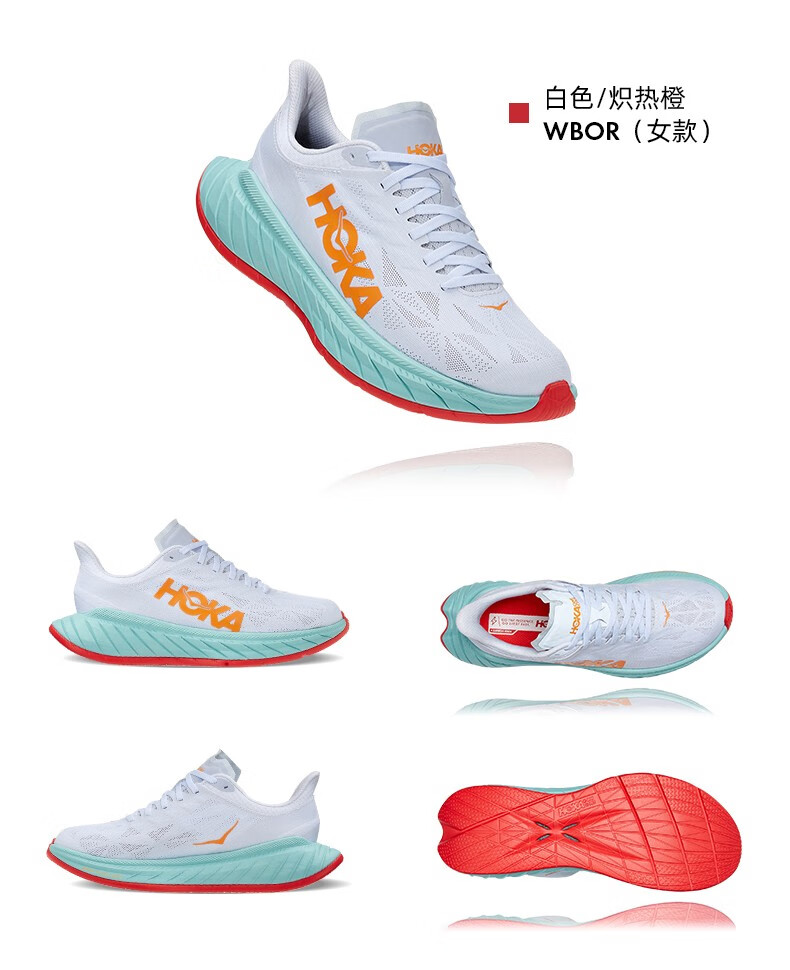 HOKA ONE ONE男女款卡奔X2竞速碳板公路跑步鞋 Carbon X2减震透气运动鞋 浅绿色/珊瑚红-男 43/275mm