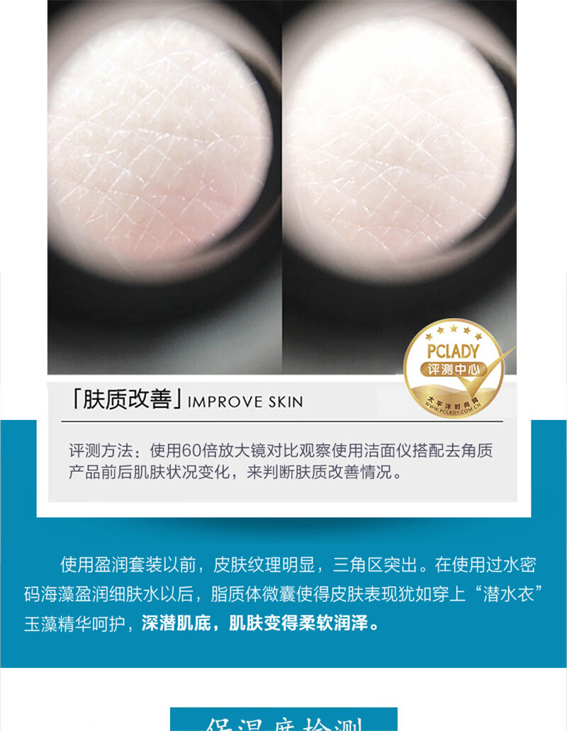 水密码 护肤品套装海藻精华控油平衡水乳化妆品玻尿酸保湿海藻盈润系列 【控油保湿】3件套-洁面+水+乳