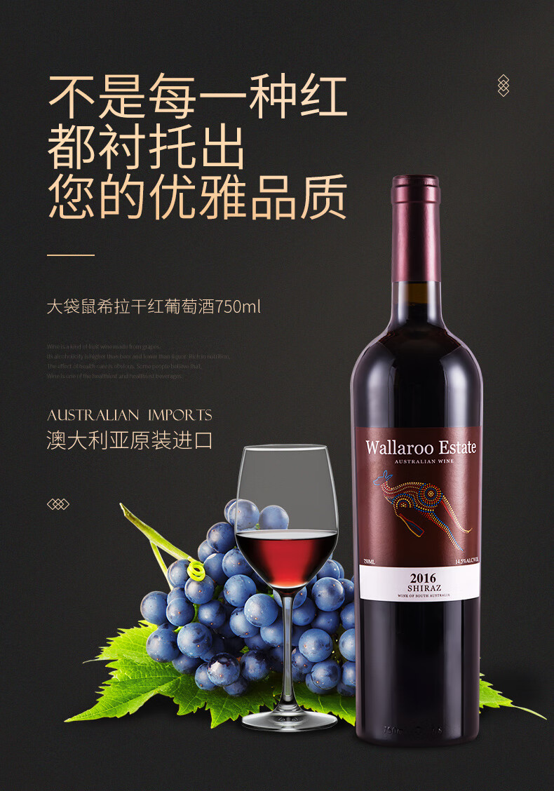 新世界口感:香甜瓶塞:橡木塞甜度:干型葡萄品种:西拉/设拉子(syrah