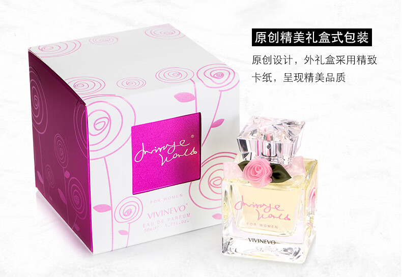 维维尼奥（VIVINEVO）女士香水 梦幻花香调 花漾女生 持久淡香 香水女 幻景灿30ml