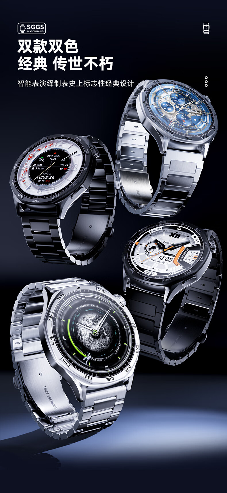 Ремешок SGGS из нержавеющей стали для Huawei GT6/6 Pro/GT5/5 Pro/Watch5/4/4 Pro/3 Pro/GT4, титаново-серый, 46/48 мм