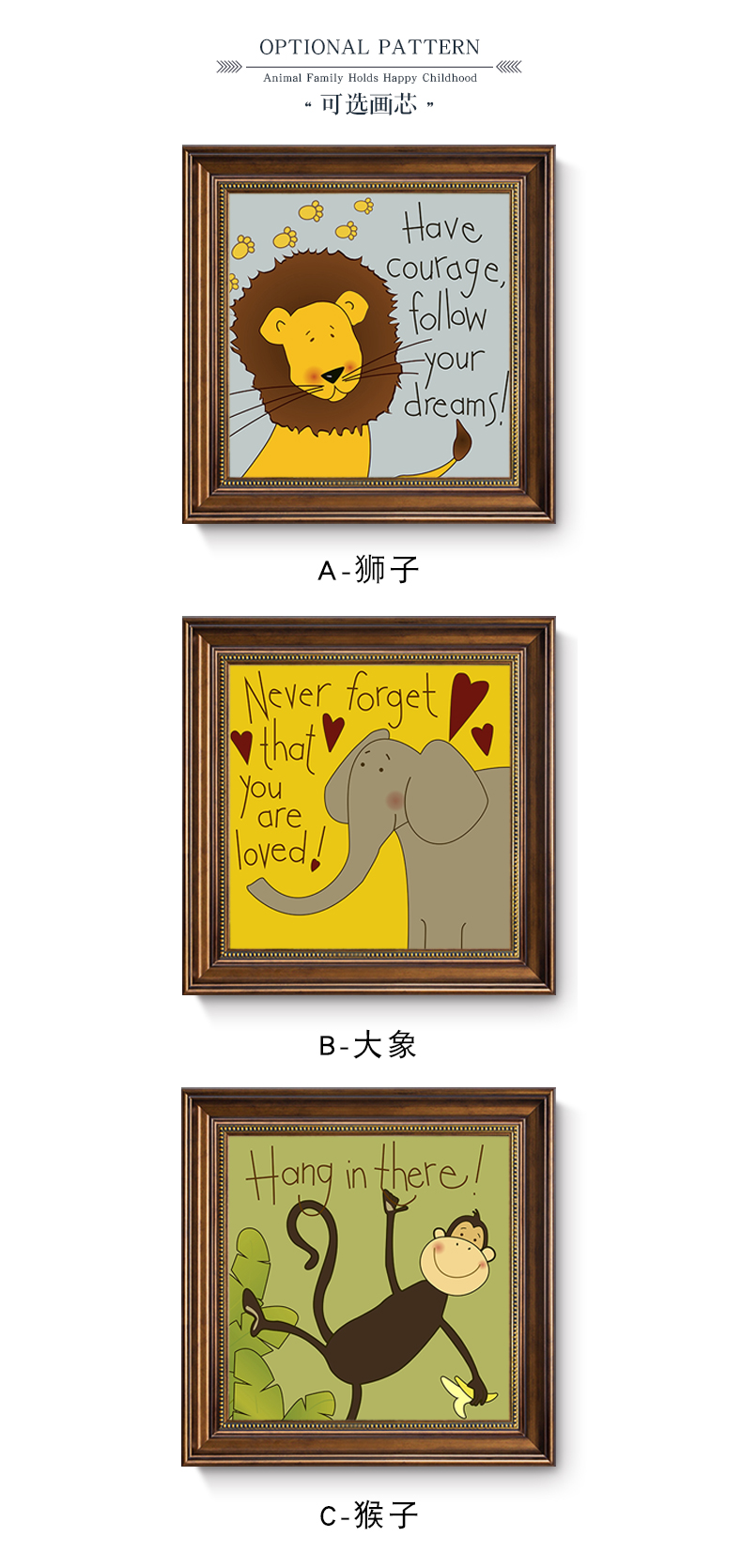 忆画儿童房装饰画动物家族壁画小狮子卧室装饰画欧式美式风格现代简约卡通床头背景挂画 《A-狮子》单幅伊丽莎白米黄框 40*40CM