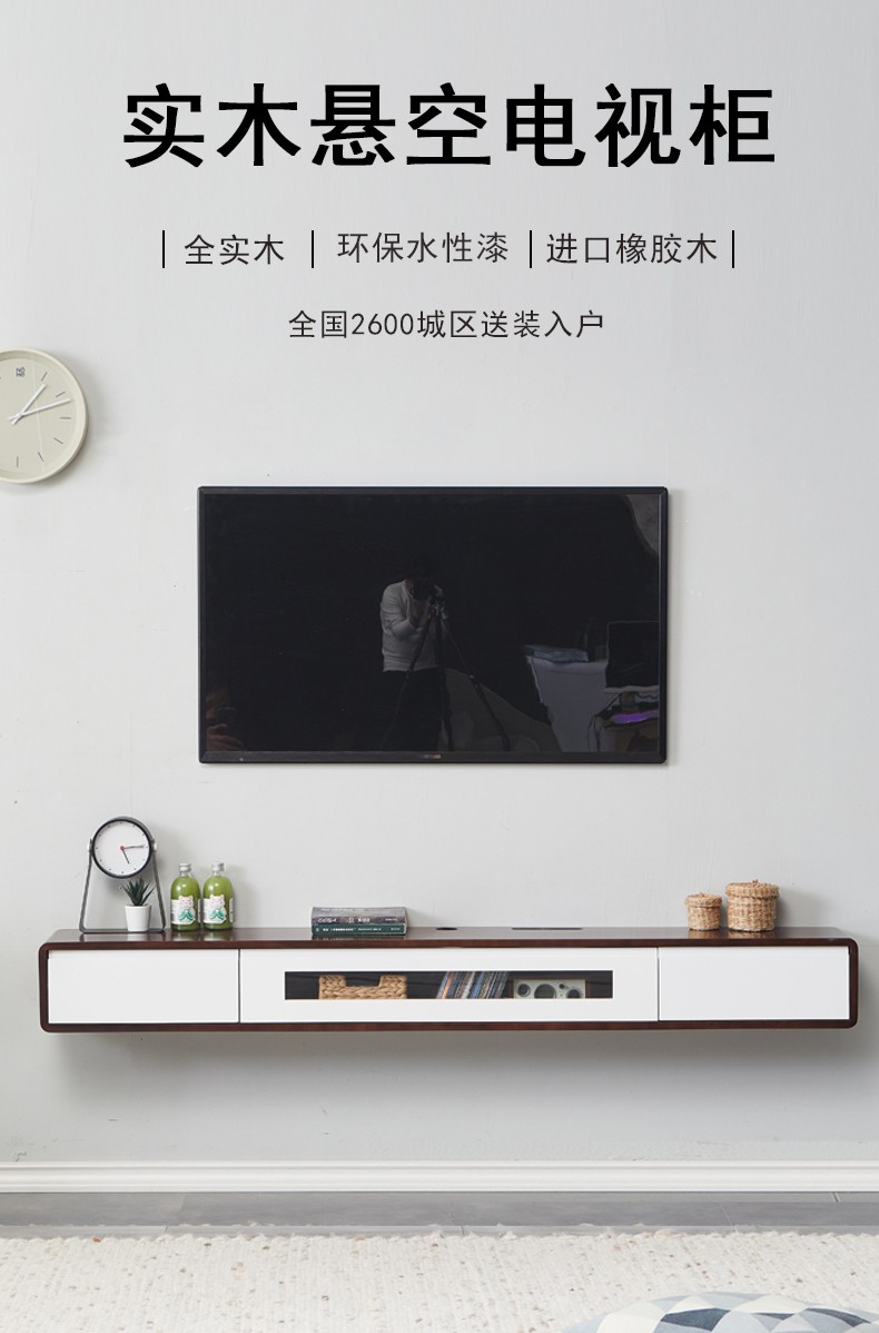 轻奢悬空电视柜茶几组合悬挂壁挂式简约现代小户型墙柜客厅收纳柜 胡桃色+白门 1.2米