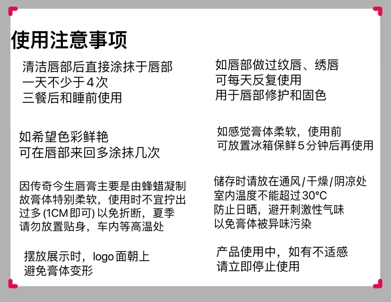 传奇今生【专柜正品】唇膏千人千色红樱桃不易粘杯不易掉色滋润保湿礼物 2支装
