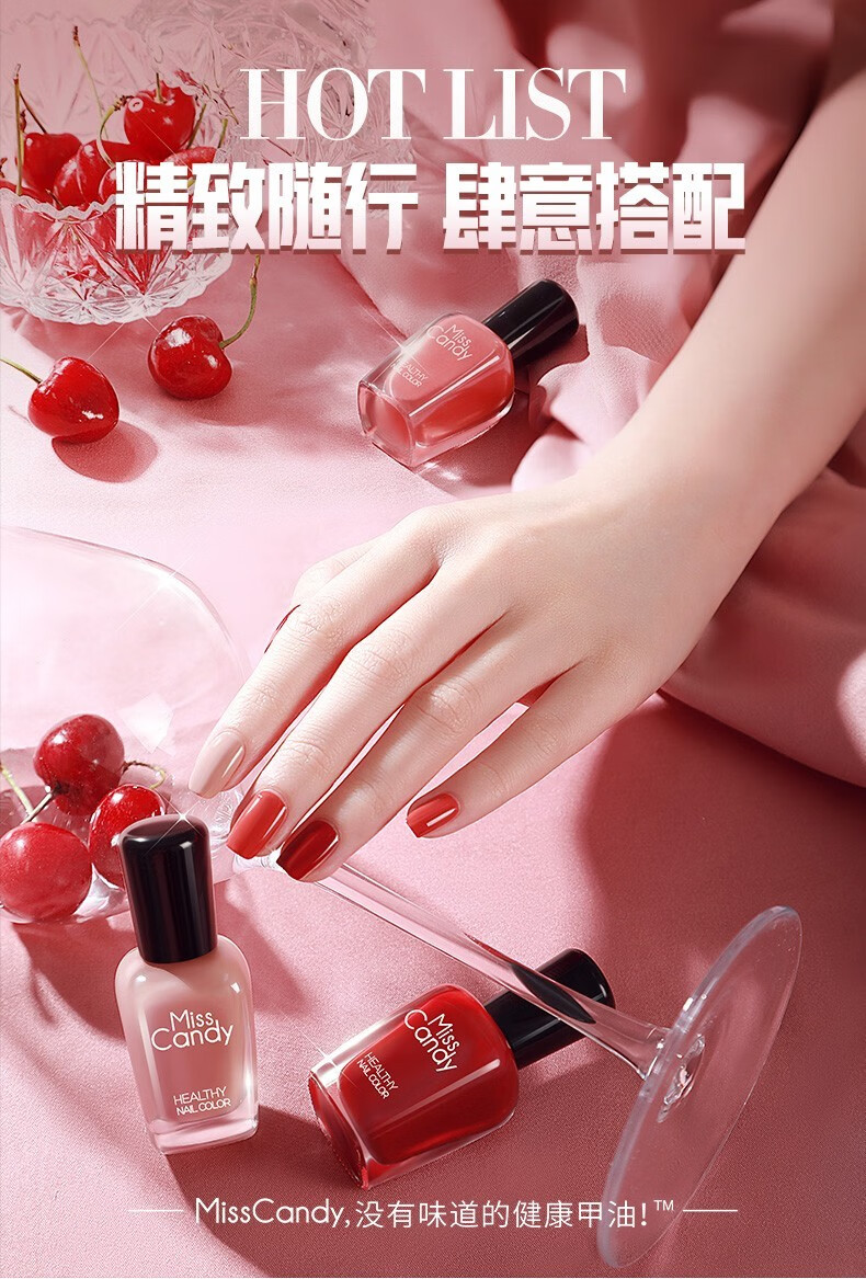 糖果小姐（Miss Candy） 健康指甲油快干持久可撕拉春夏免烤美甲7ml NH030莹雪/贝壳色 7ml
