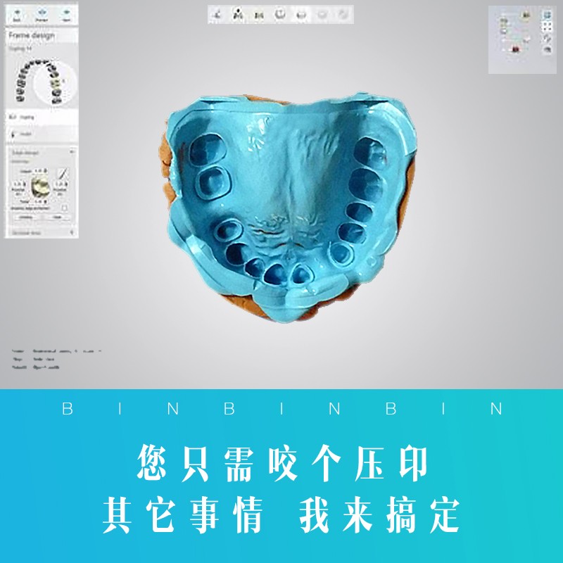 隐形牙套矫正成人牙齿矫正防磨牙套定制龅牙不齐地包天反颌透明夜间防