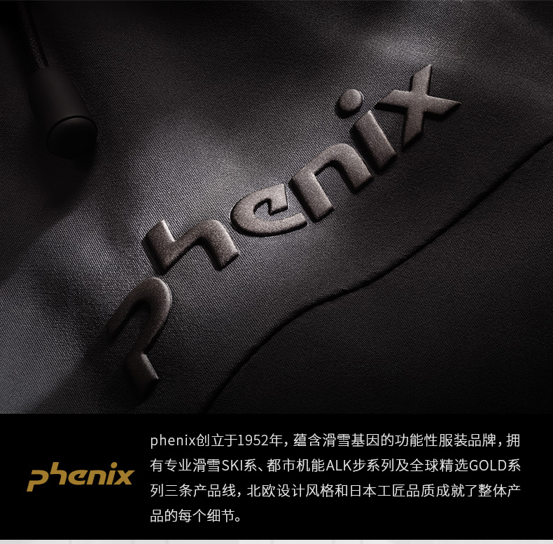 phenixurban系列舒适男士休闲针织裤运动卫裤pc872kb03黑灰偏大一码l