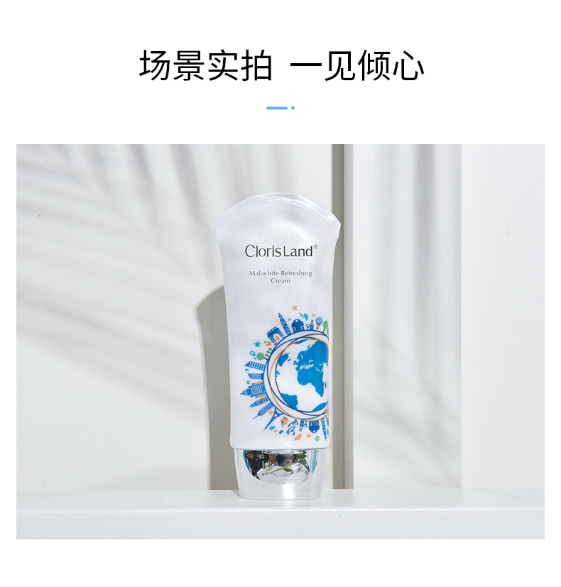 花皙蔻（ClorisLand） 孔雀石轻透隔离霜40g保湿遮瑕裸妆打底男女 40g/支