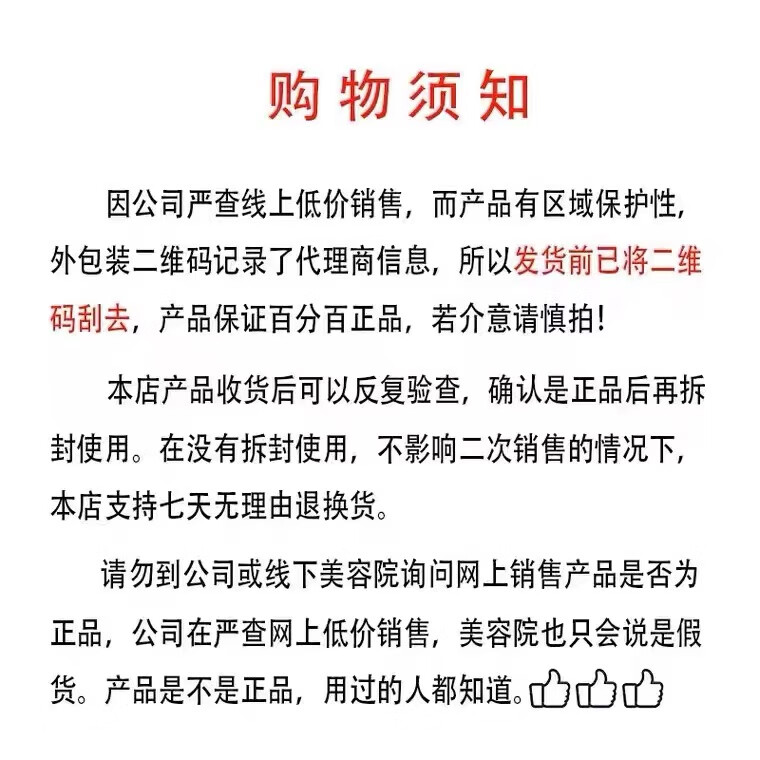蕾特恩美容院专柜系列护肤品洗面奶爽肤水乳液刮码发货 氨基酸能量洁面乳100g