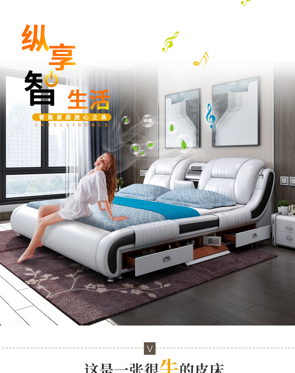 梵萨帝 床 皮床 现代简约主卧多功能高箱储物按摩双人床婚床 1.8米1.5米 旗舰版 床+5D乳胶床垫