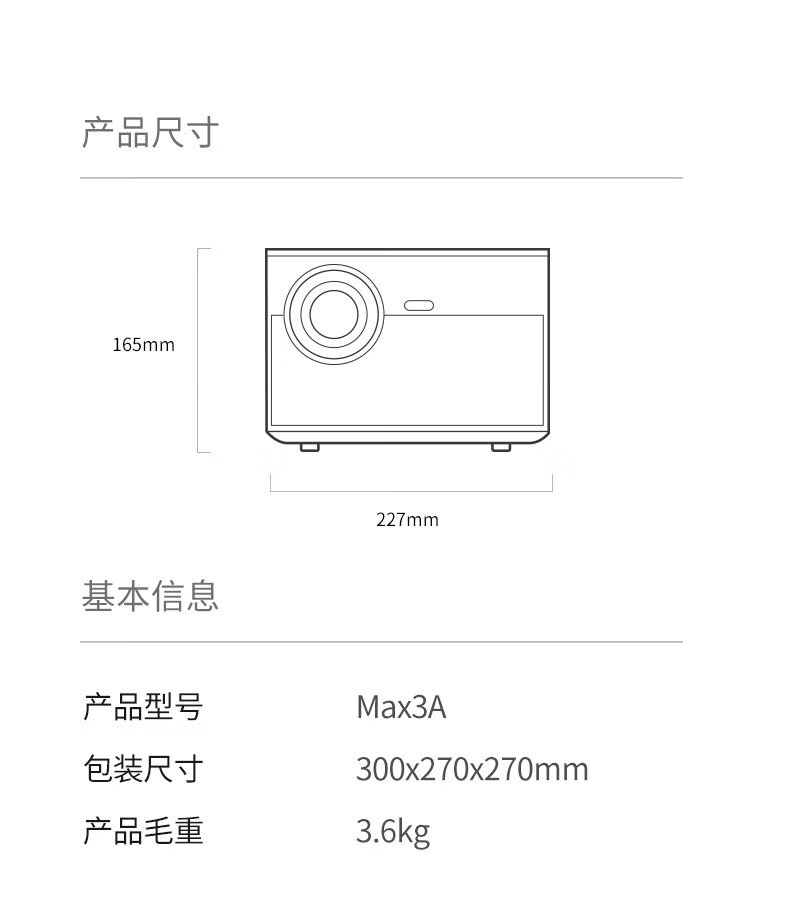创维 酷开 MAX 3A投影仪家用 投影机 智能家庭影院（真1080P全高清 1000ANSI 自动对焦 无感梯形校正）