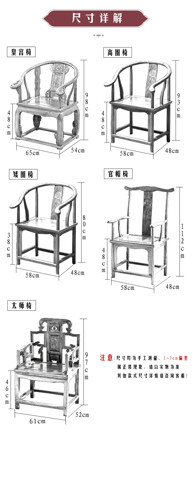 田门前 太师椅实木圈椅三件套老榆木官帽椅明清仿古皇宫椅子中式茶椅